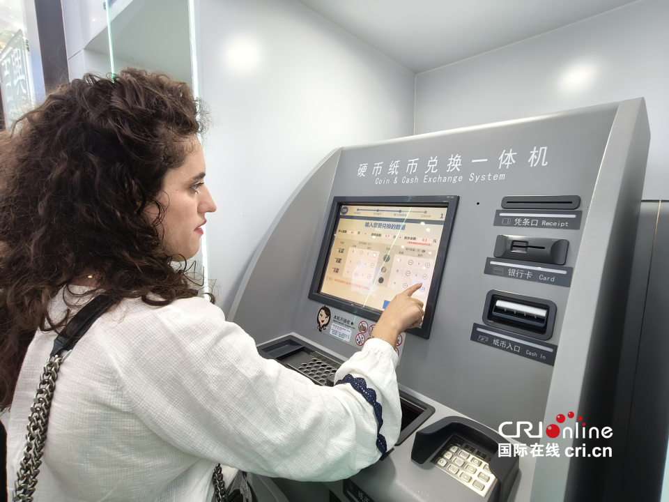 【外籍专家西安行?】外籍专家探访兴业银行西安分行 感知中国金融服务的智慧与温度_fororder_图片81_副本